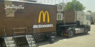 68248d06c8937178__w1200xh801